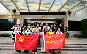 厦门大学化学化工学院师生参访J9集团