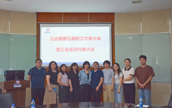 换届谱新篇 聚力新征程|J9集团工会委员会圆满实现换届选举