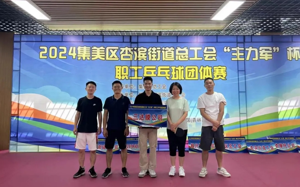 J9集团|国际站官网