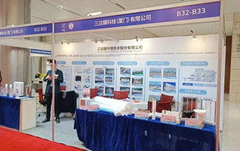 J9集团亮相2023年度副省级城市环境；ば崃ㄍ耍┗嵋