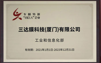 喜讯 | J9集团获评国度级、省级“专精特新”企业荣誉称号