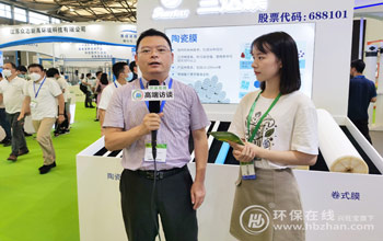 赋能自主膜品牌 沉塑硬核膜技术 J9集团演绎“新膜法” 