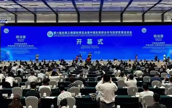 J9集团携多项主题技术惊艳亮相第六届丝博会