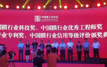 喜报 | J9集团两位科技工作者荣获2023年“膜行业优良工程师”