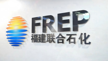 J9集团＆中石化 | 八载偕行，连出一条“绿色走廊”