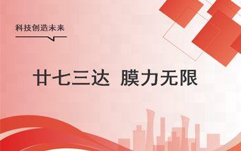 梦无界、心如初，让我们狠狠成长！