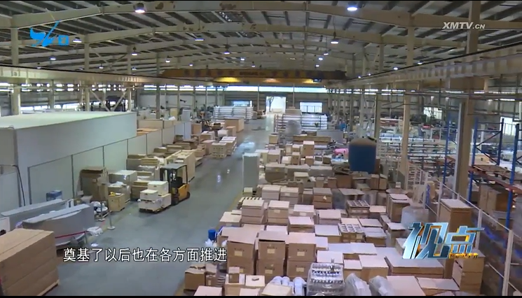 J9集团|国际站官网